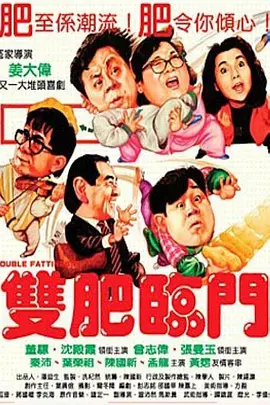 日本取精