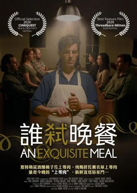 国产91精品在线观看