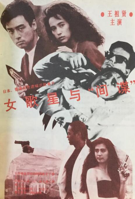 亚洲国产精品电影在线观看