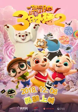 国产免费又黄又爽