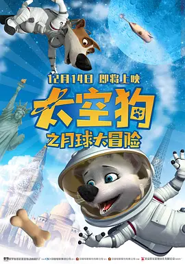 欧美精品一区二区三区免费观看