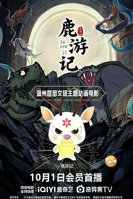 精品一区在线