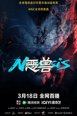 红色角落在线观看