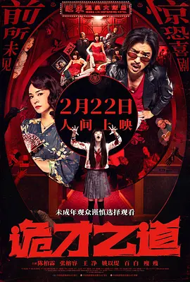国产亚洲精品欧美