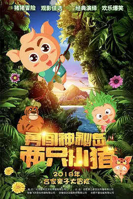 12306电影网