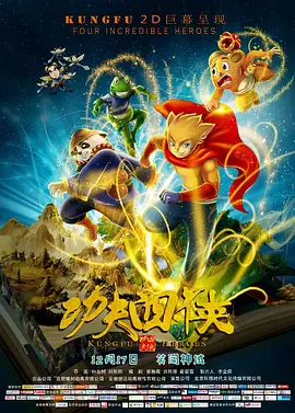 花的告白