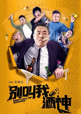 男人的天堂手机版
