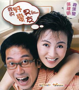 日本黄页免费