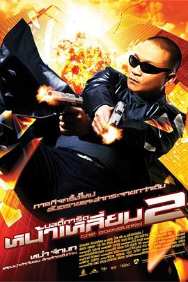 欧美色哟哟