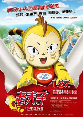 国产2021中文天码字幕