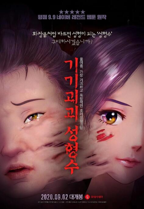 国产伊人网