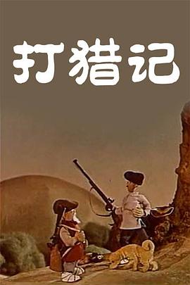 秘书的服务良好