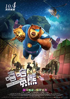 久久综合九色综合8888