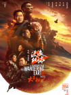 在线电影亚洲