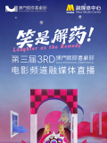 极品美少女