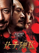 中文字幕免费精品一区