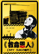 久草免费新视频