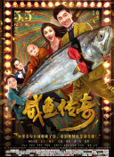 《淫交》在线播放