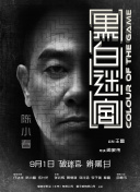 久热草