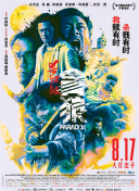 像野雪一样对待的姐姐