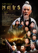 伊人在钱