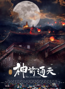 寡妇高潮一级片