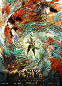 欧美九九九