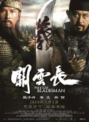 好爽毛片一区二区三区四