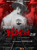 江疏影2分58秒视频无删减