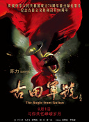 旖旎仙途