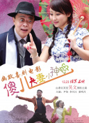 欧美99