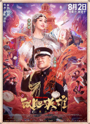 国产一区二区在线免费播放