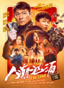 国产精品久久久久久久久鸭