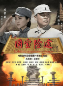 精品国产二区