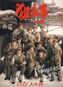 久久国产精品久久