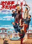 国产一区二区在线观看免费