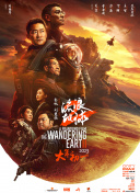 国产亚洲精品自在线观看