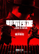 丁香综合五月
