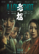 91亚洲精品一区二区在线观看