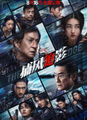 国产黑丝91