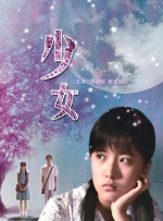 日韩在线免费