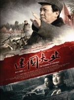 国产真实乱在线更新