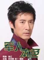 高压监狱完整版在线观看完整免费