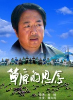 国产精品亚洲综合第一区