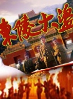 扒开让我捅