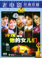 激情六月天婷婷