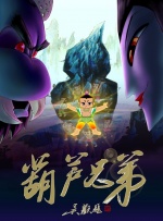 撩妹达人2