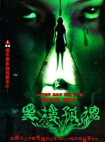 被主人抽b打x羞辱