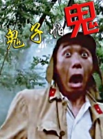 欲撸视频