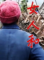 婷婷丁香激情